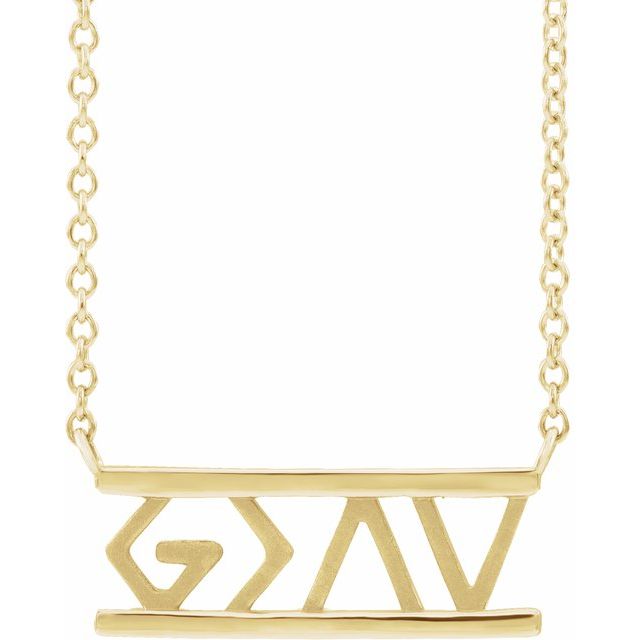 14K Yellow Gold God Is Greater Than the Highs & Lows Necklace